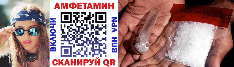 сколько стоит  Кунгур  АМФ 97% 