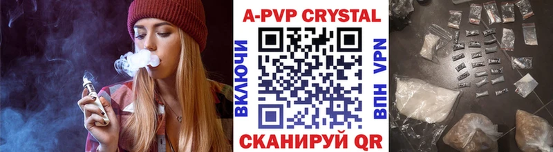 APVP Соль  где продают   Кунгур 