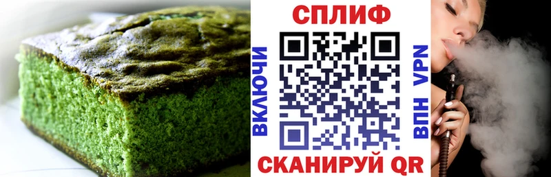 Еда ТГК марихуана  Кунгур 