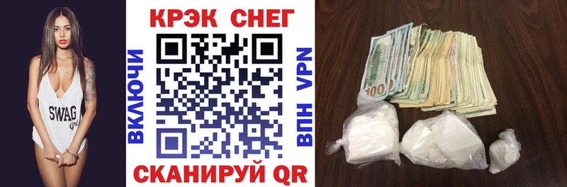 Кокаин 99% mega как войти Кунгур