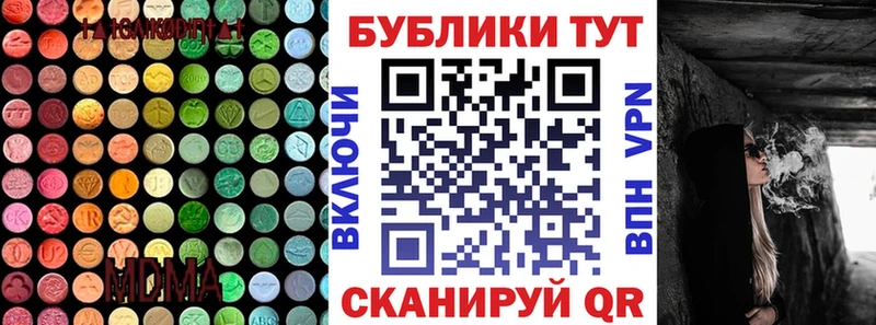купить наркотики цена  ОМГ ОМГ зеркало  Экстази XTC  Кунгур 