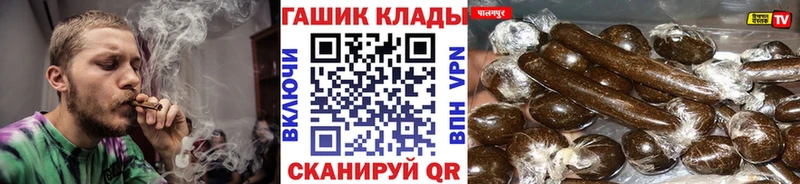 Гашиш индика сатива OMG маркетплейс shop как зайти Кунгур