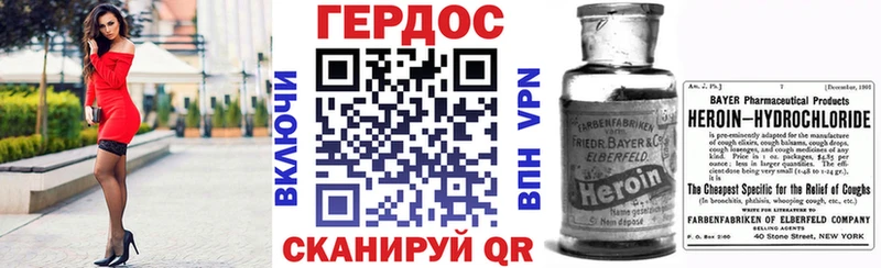 купить   Кунгур  Героин Heroin 
