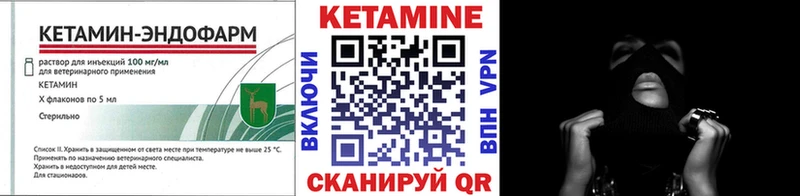 магазин продажи   Кунгур  Кетамин VHQ 