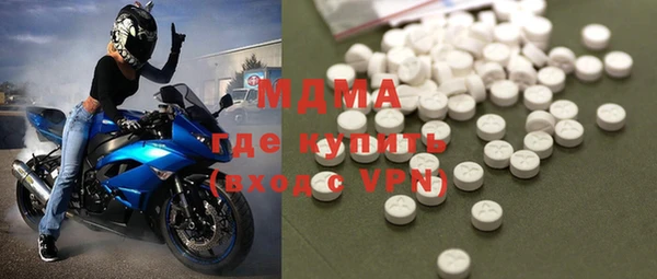MDMA Армянск