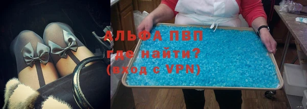 винт Сафоново