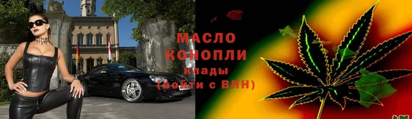 MDMA Армянск