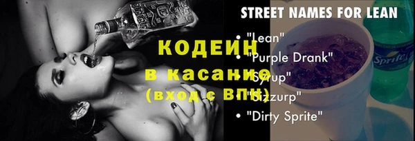 MDMA Армянск