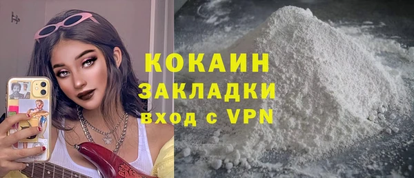 MDMA Армянск