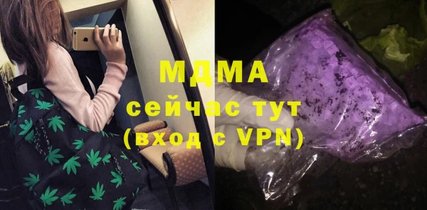 MDMA Армянск