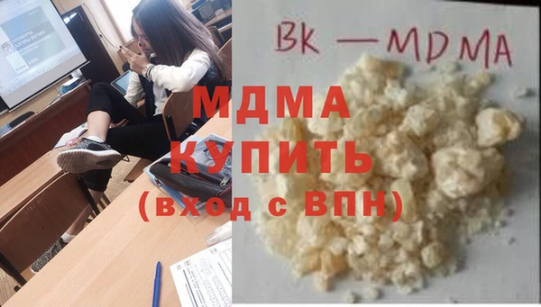MDMA Армянск