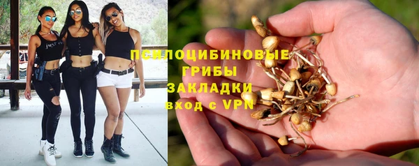 альфа пвп Сатка