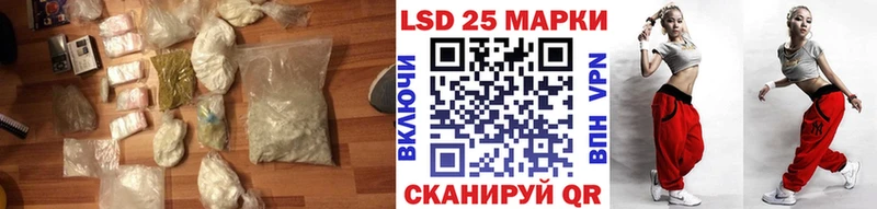 Лсд 25 экстази кислота  наркота  кракен tor  Кунгур 