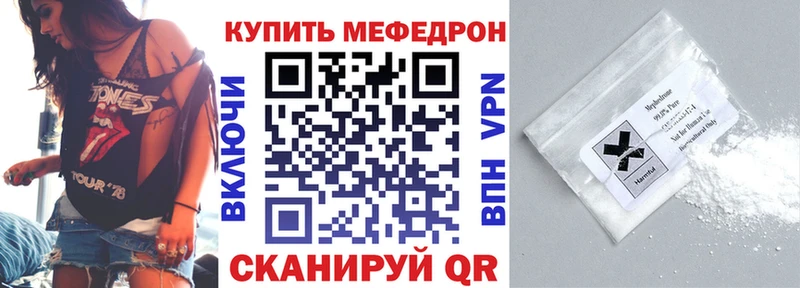omg ССЫЛКА  Кунгур  Меф мука 