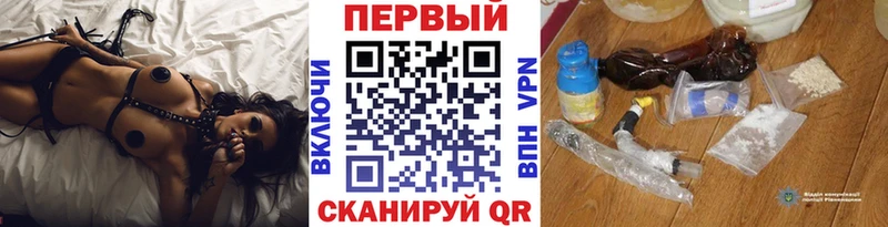 закладка  Кунгур  Первитин кристалл 