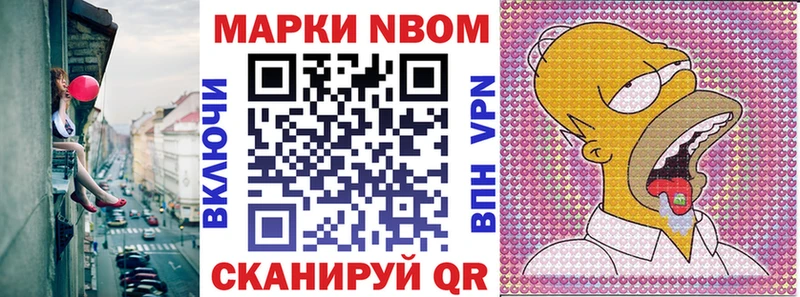 купить закладку  Кунгур  Марки NBOMe 1,5мг 