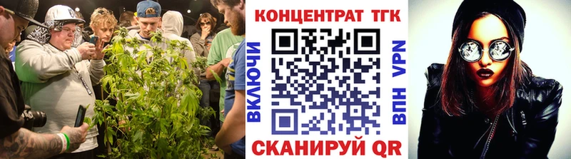 это состав blacksprut ONION Кунгур ТГК жижа